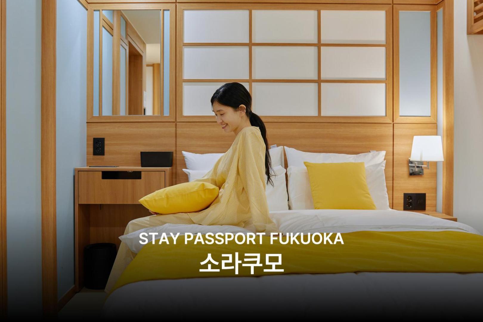 Stay Passport Fukuoka Ryokan Daejeon Yuseong Exterior foto